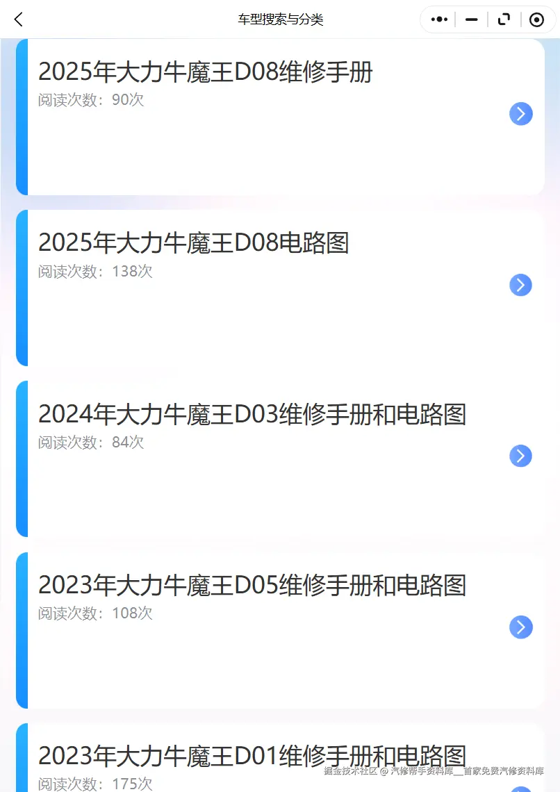ScreenShot_2026-01-12_200716_693.png
