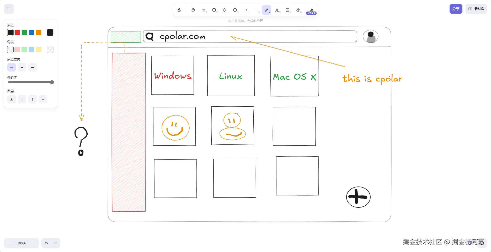 image-20240919133642453