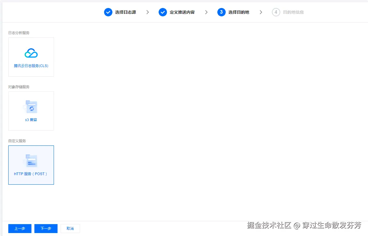 请在此添加图片描述