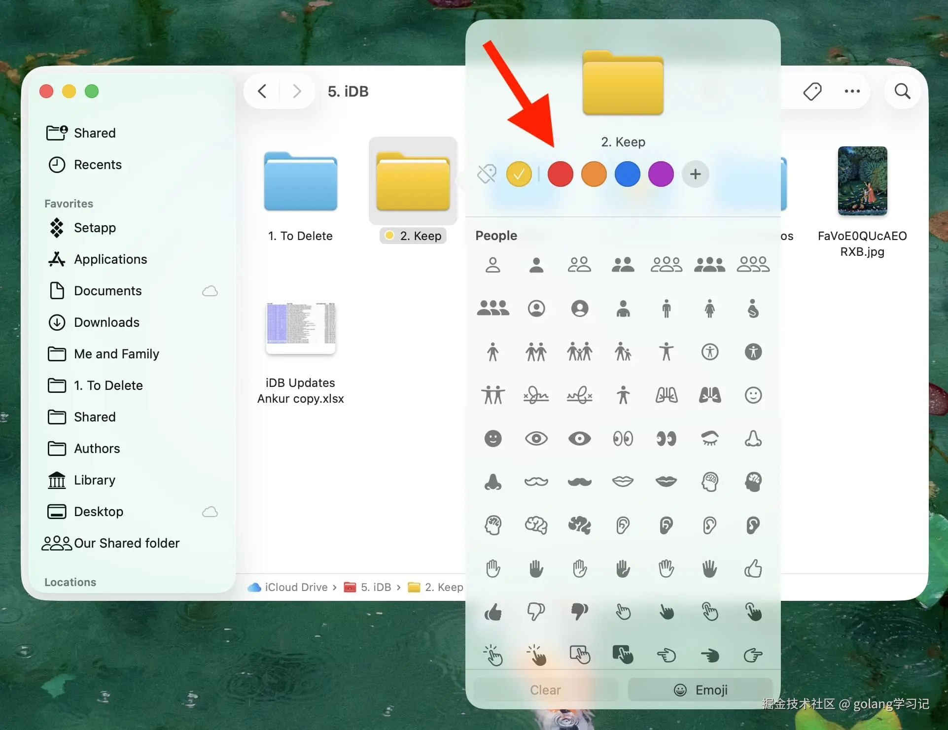 文件夹颜色和emoji自定义界面