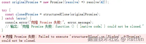 输入图片说明