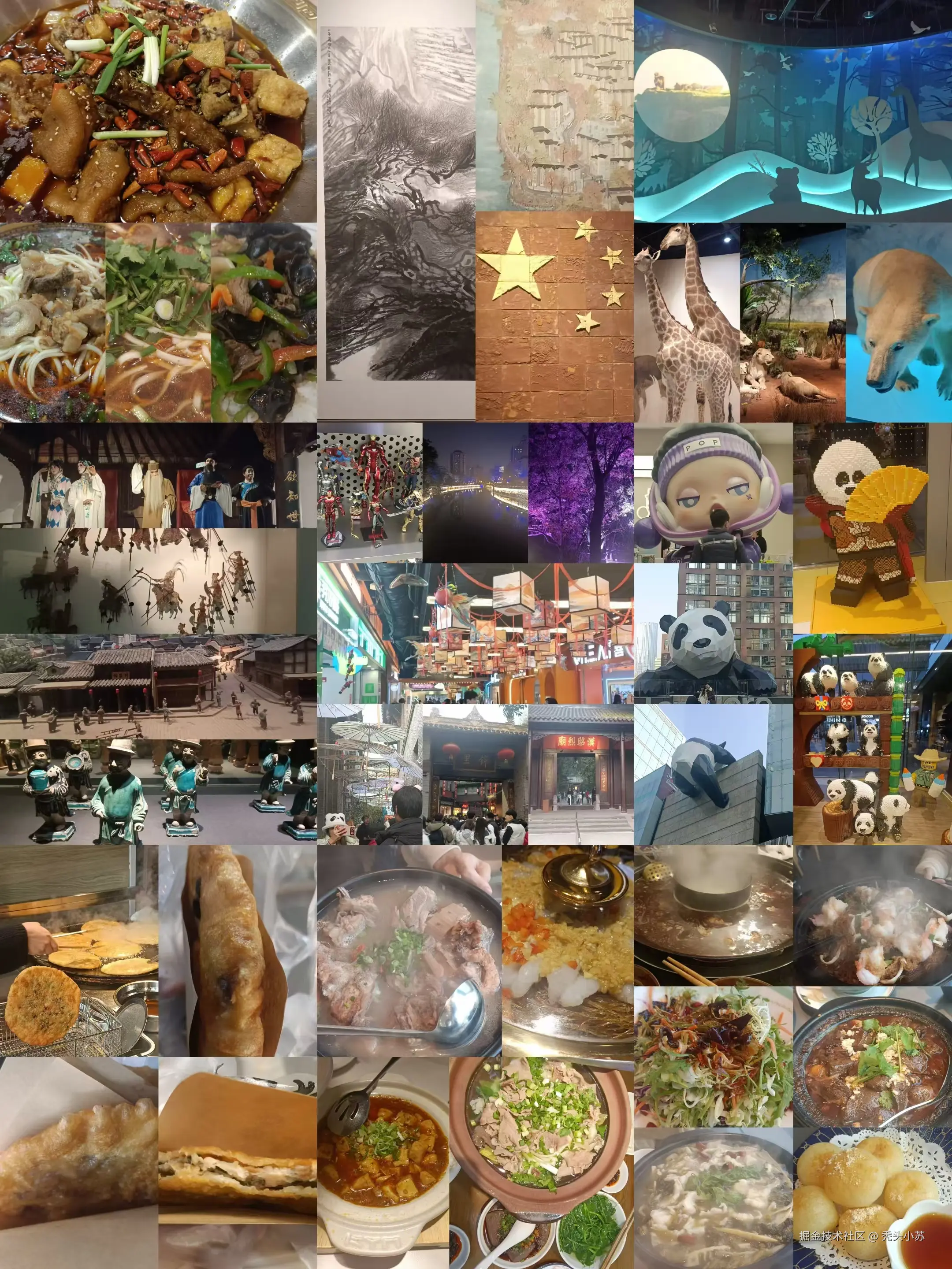 image-20250120201605339