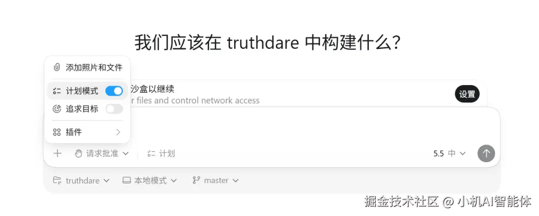 局部截取_20260608_202531.png