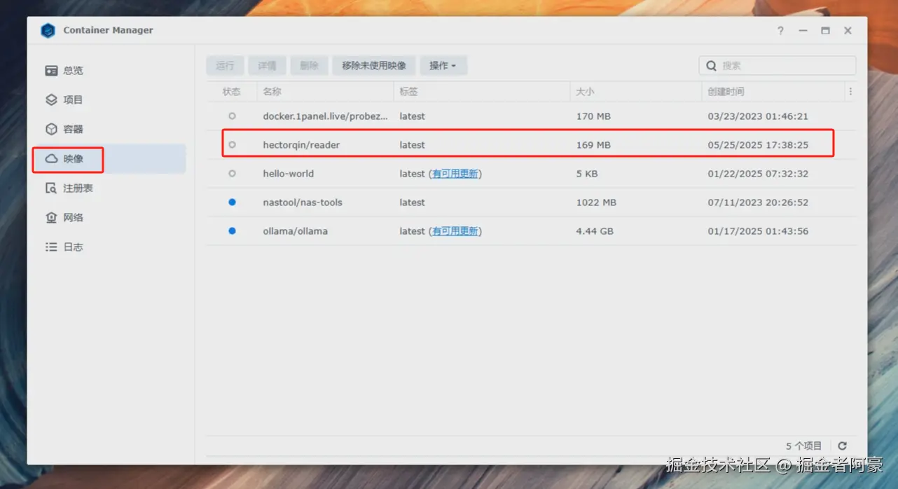 image-20250723133914288