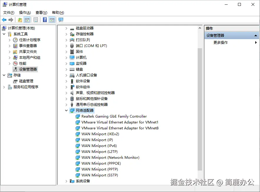 更新无线网卡驱动