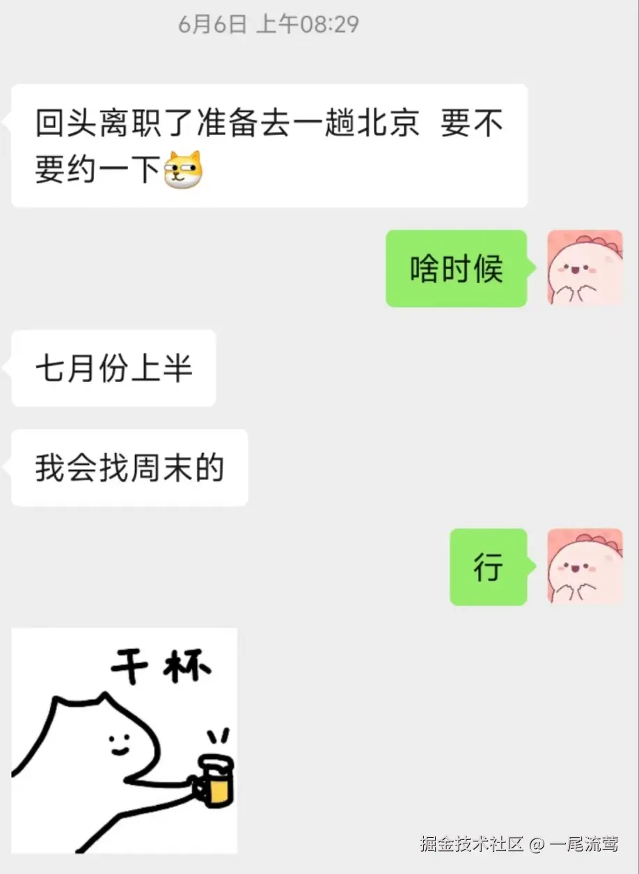 微信图片_20240717225753.jpg