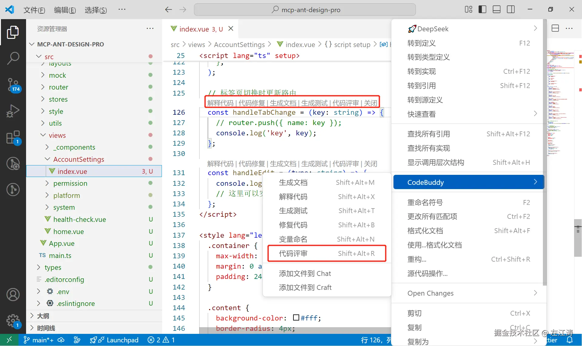 vscode-codebuddy.png