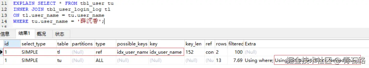 Index-Nested-Loop_2