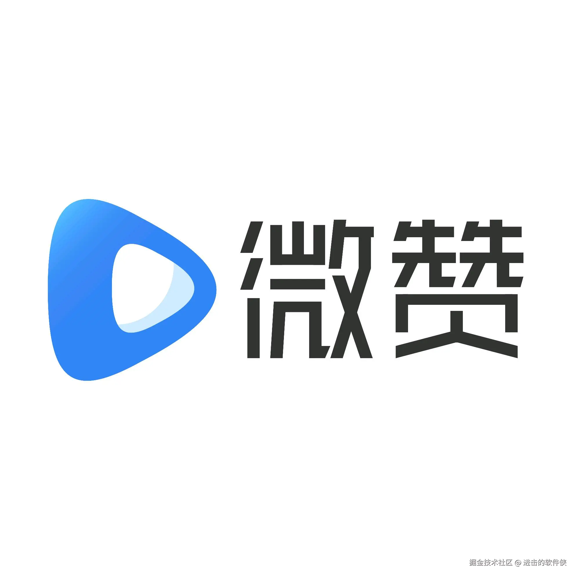 微赞.jpg