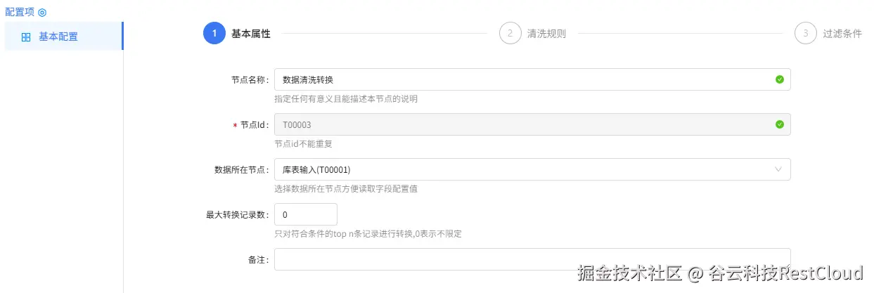 图片 7