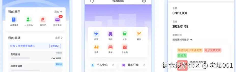 屏幕截图 2025-07-10 134912.png