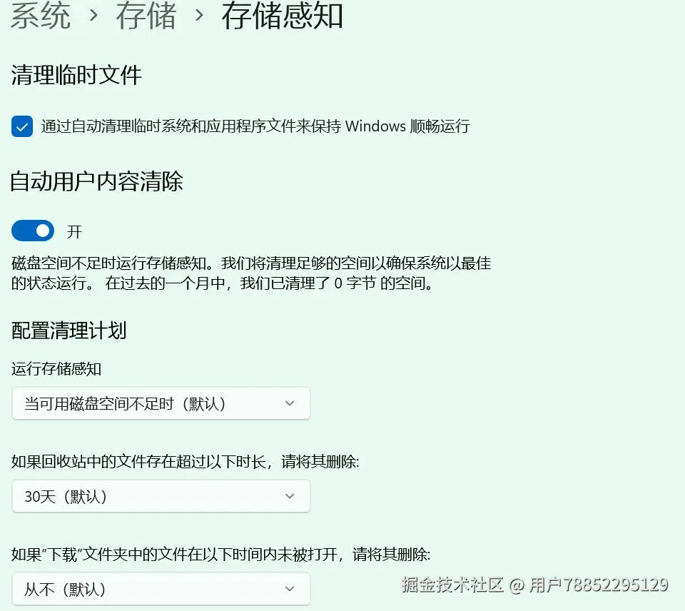 c盘满了怎么清理垃圾而不误删？5个方法避免误删