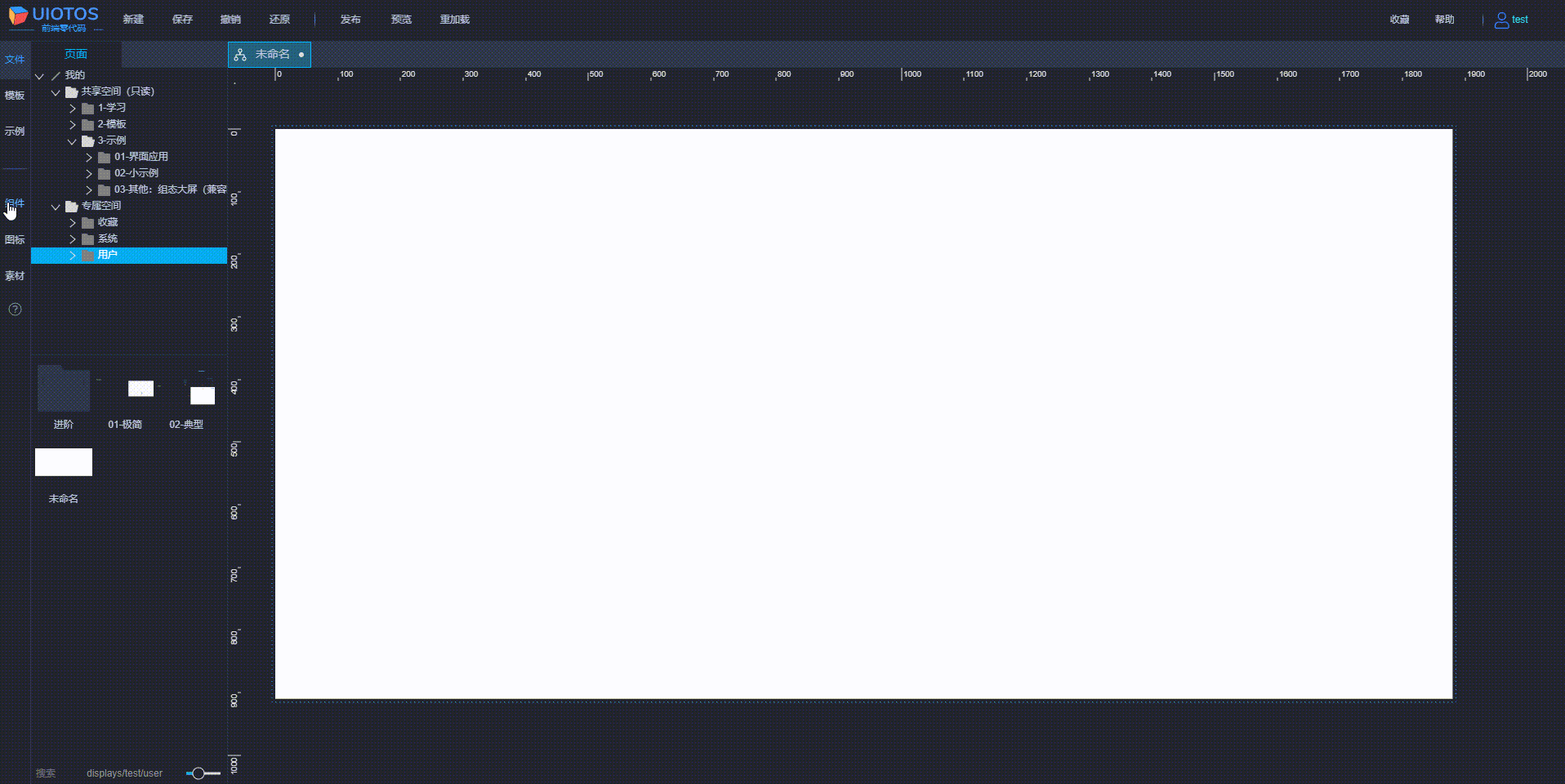 20241119194127_rec_.gif