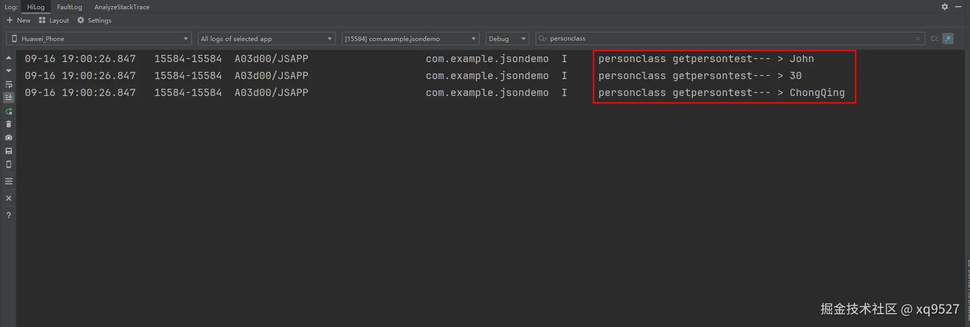 image-20240916190126039