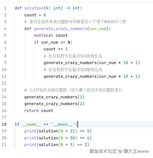 屏幕截图 2024-11-26 094940.png