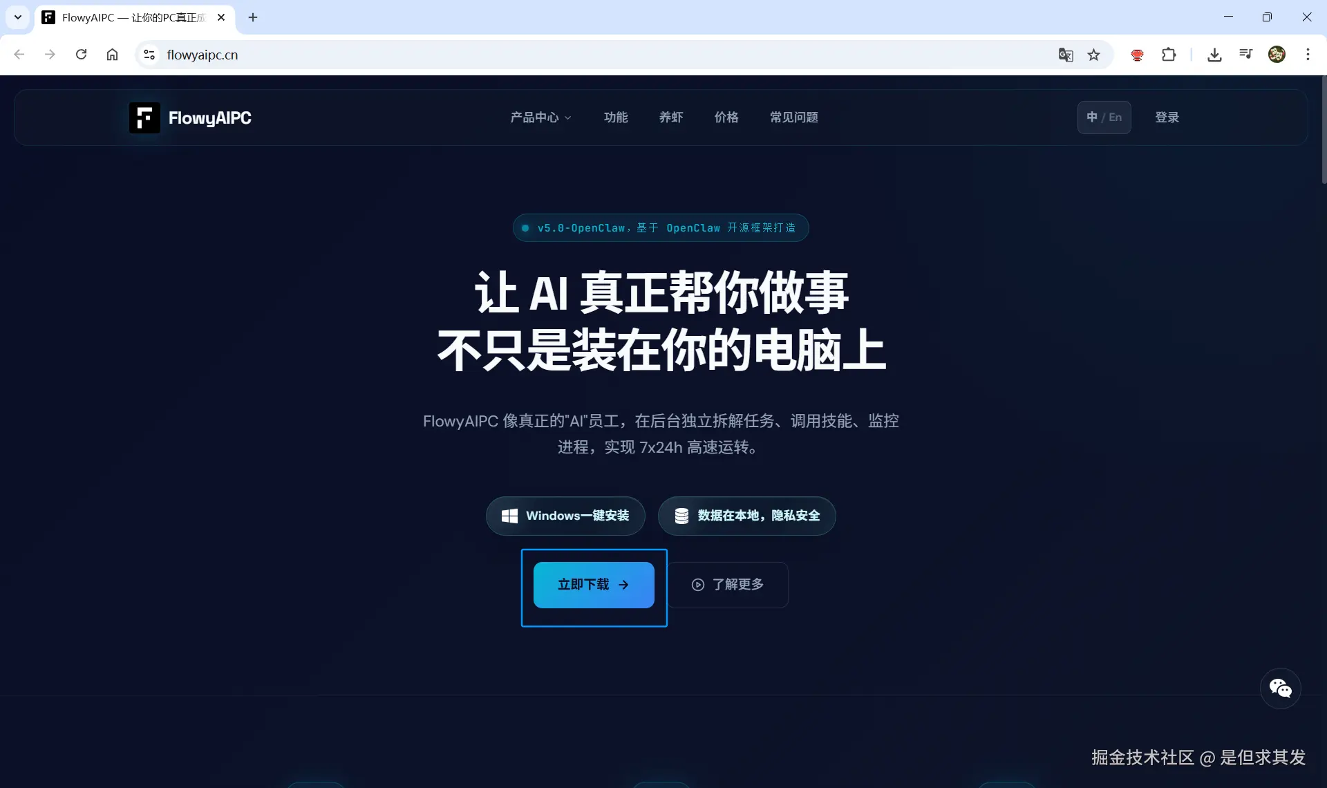 配图2.png