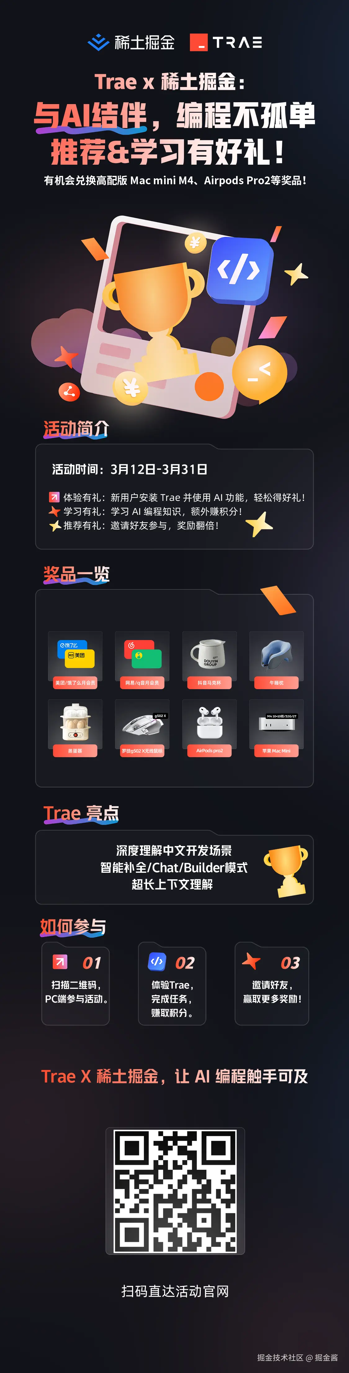 裂变长图.png