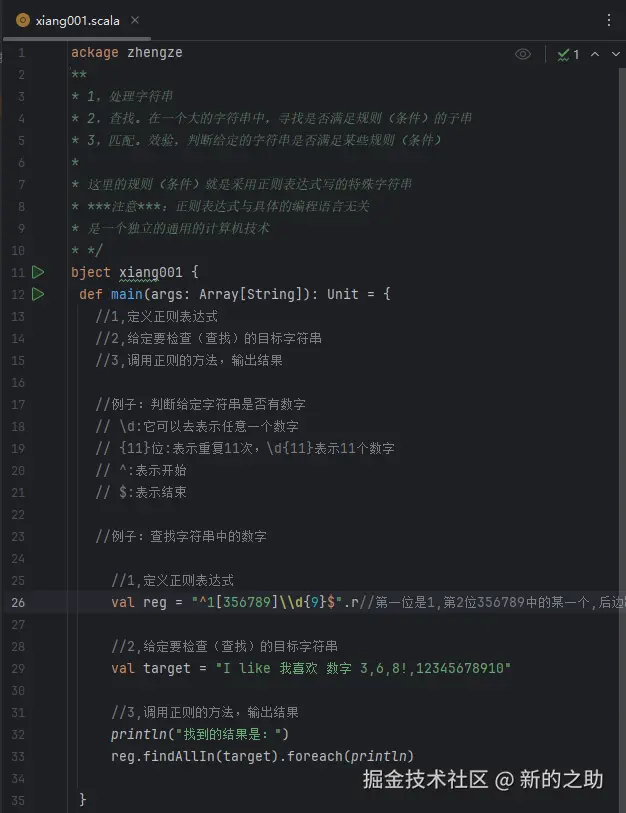 屏幕截图 2025-12-23 101444.png