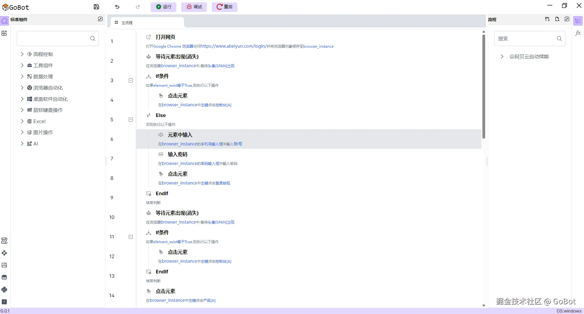 Pasted image 20241109124656.png
