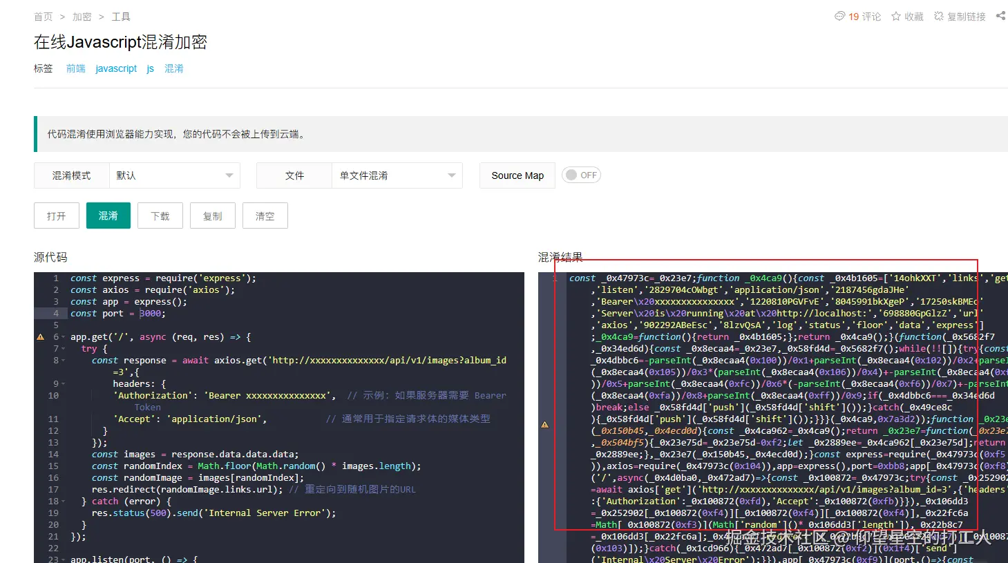 image-20250121135354118