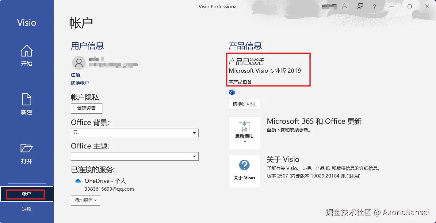 image-20250821091013858