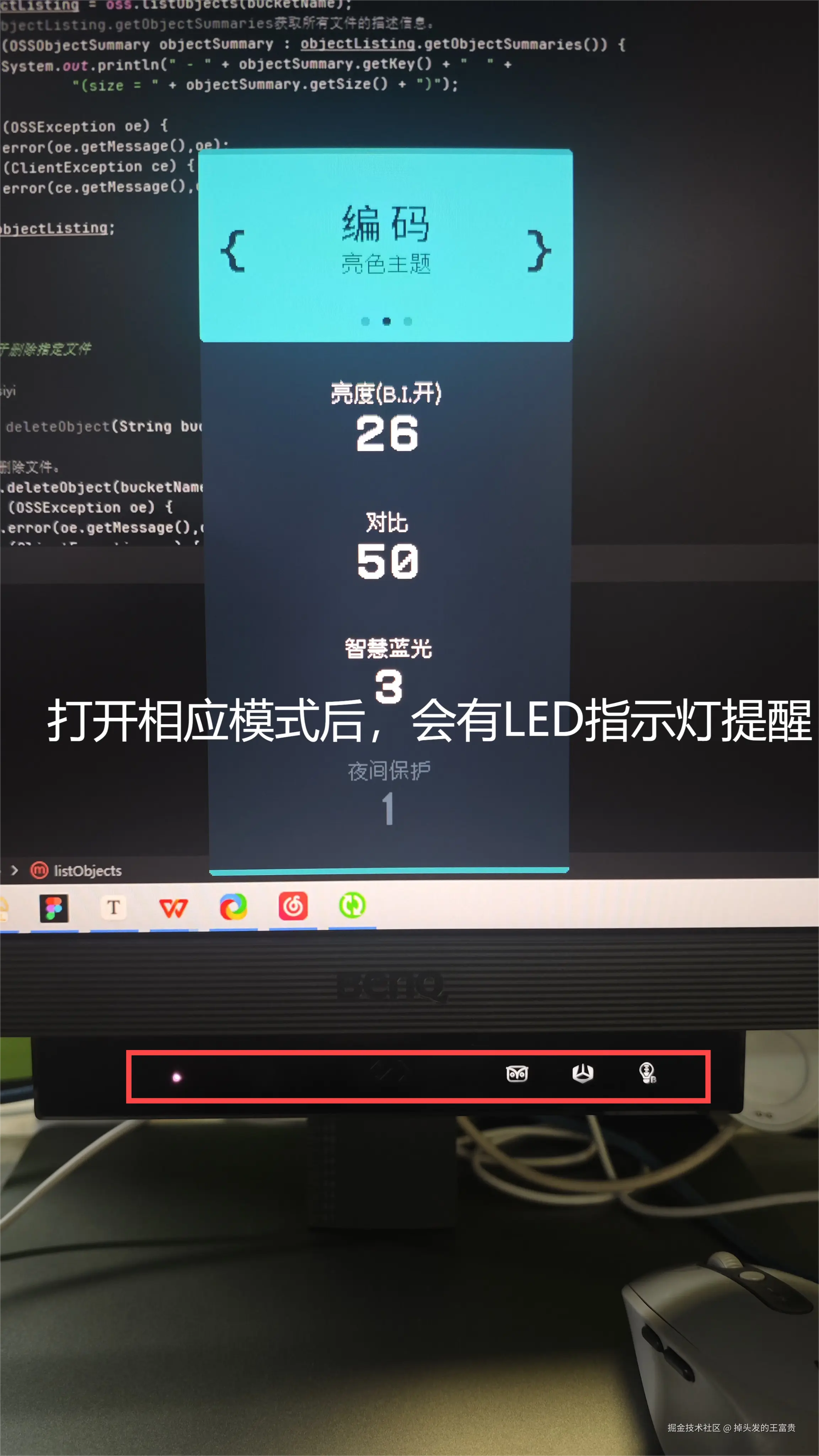 按键4