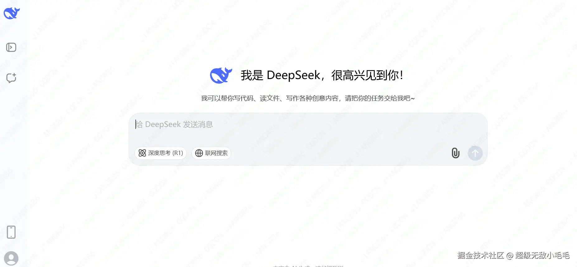deep.png