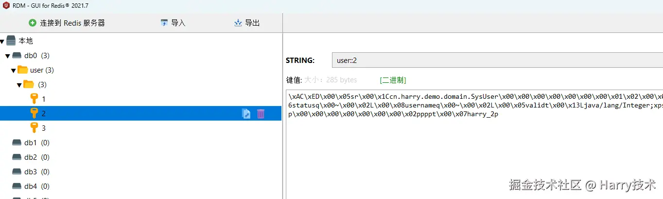 image-20241128174918946