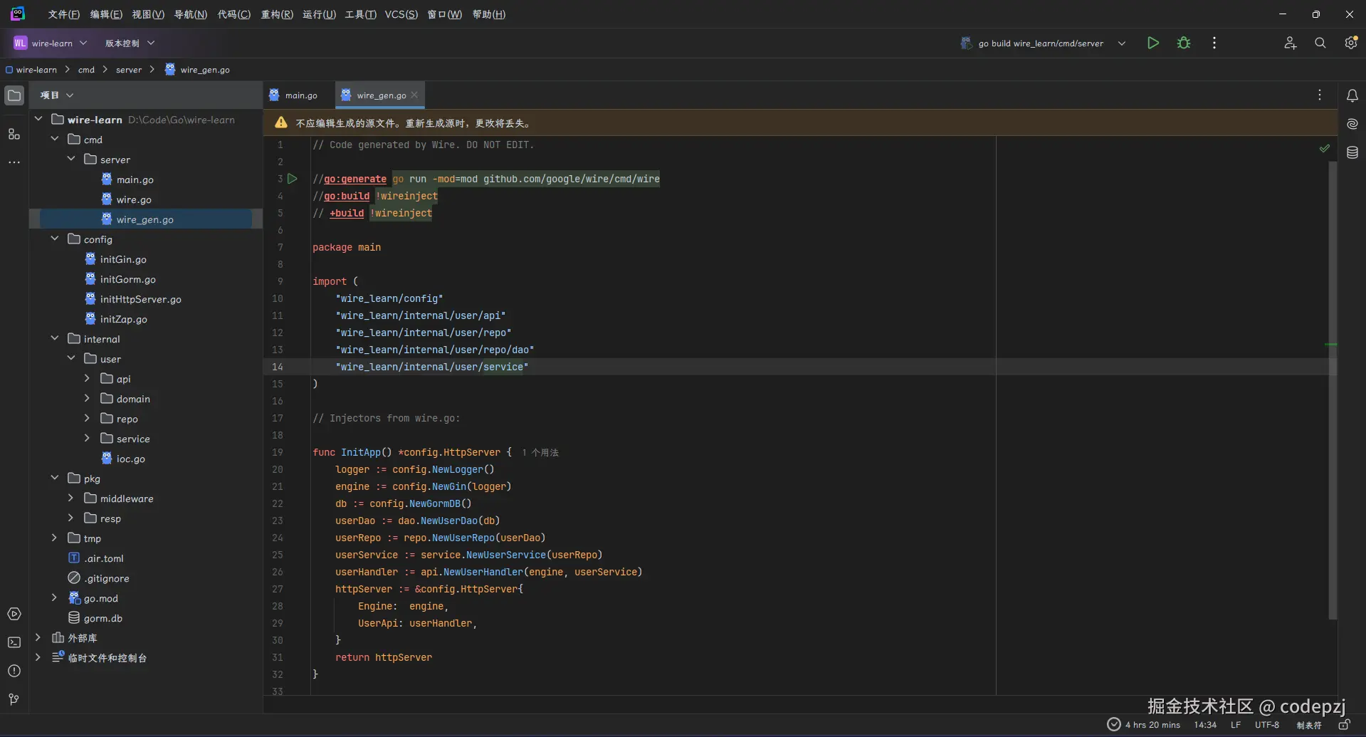 image-20250215163501665