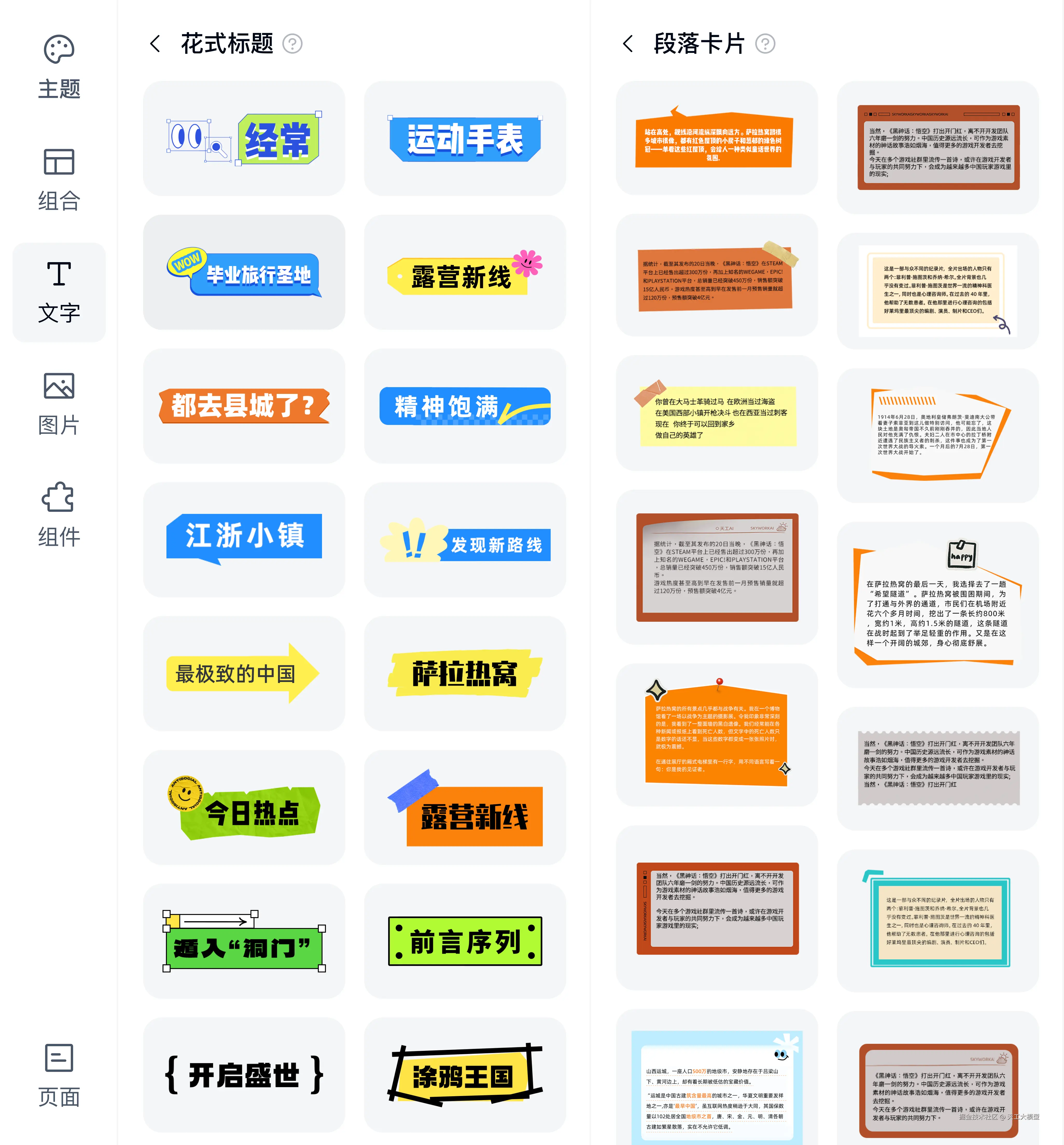 天工1原图.png