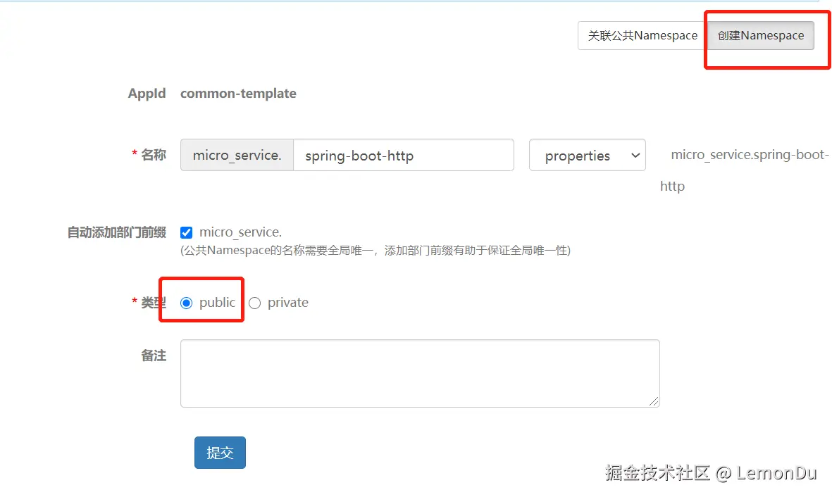 apollo_publicnamecreate