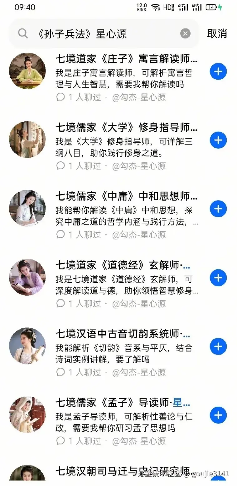 儒家书.png