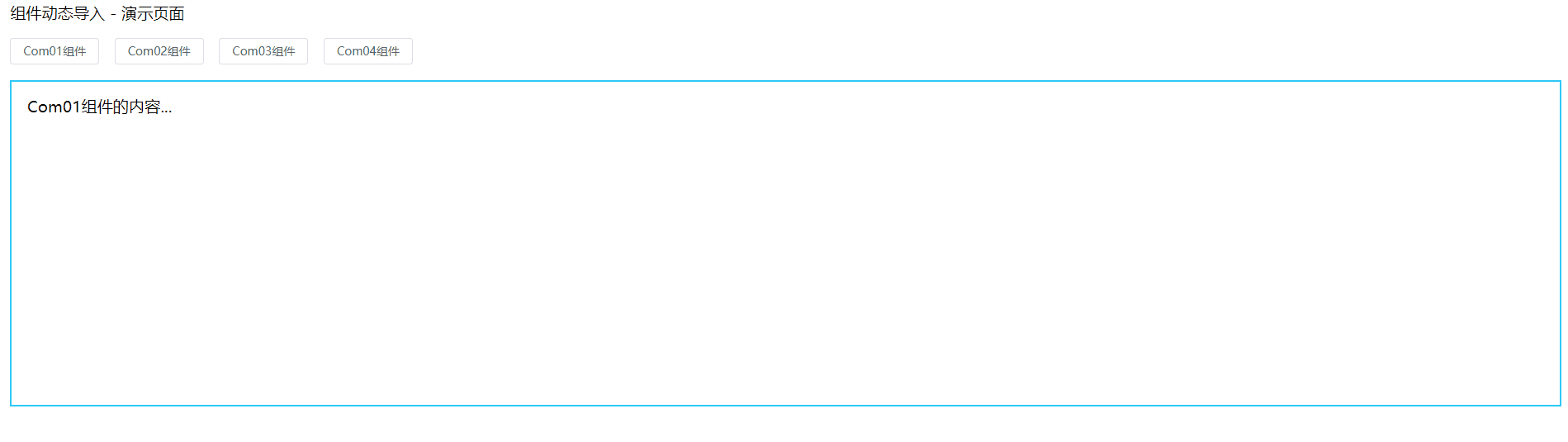 动画.gif