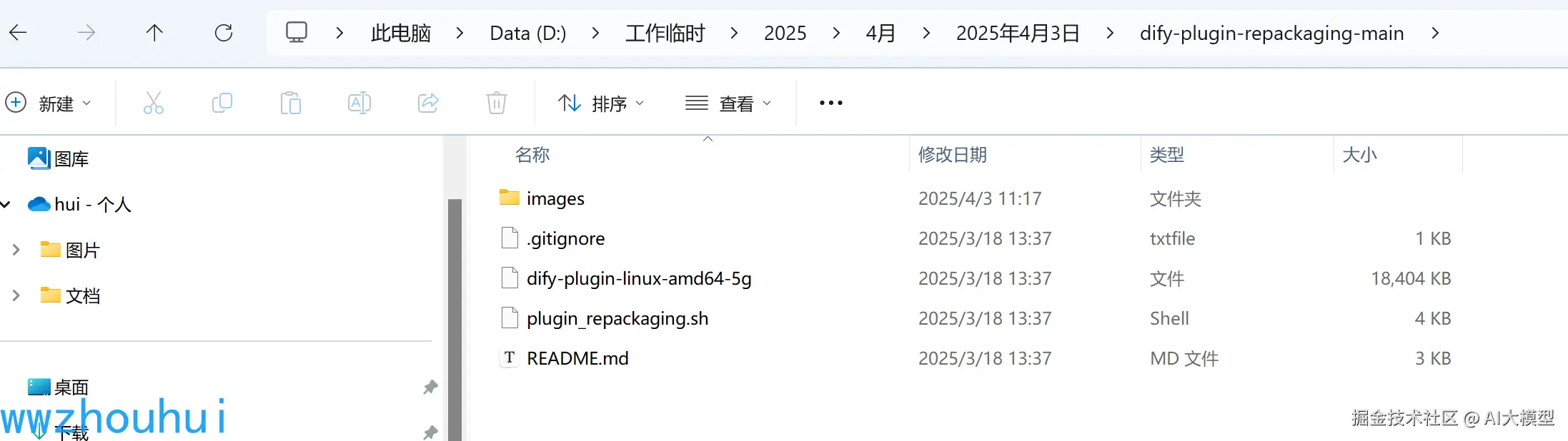 ../../../../_resources/time/2025/05/07/5f792c1084e1d0543f41c00a0c4a1597_MD5.png