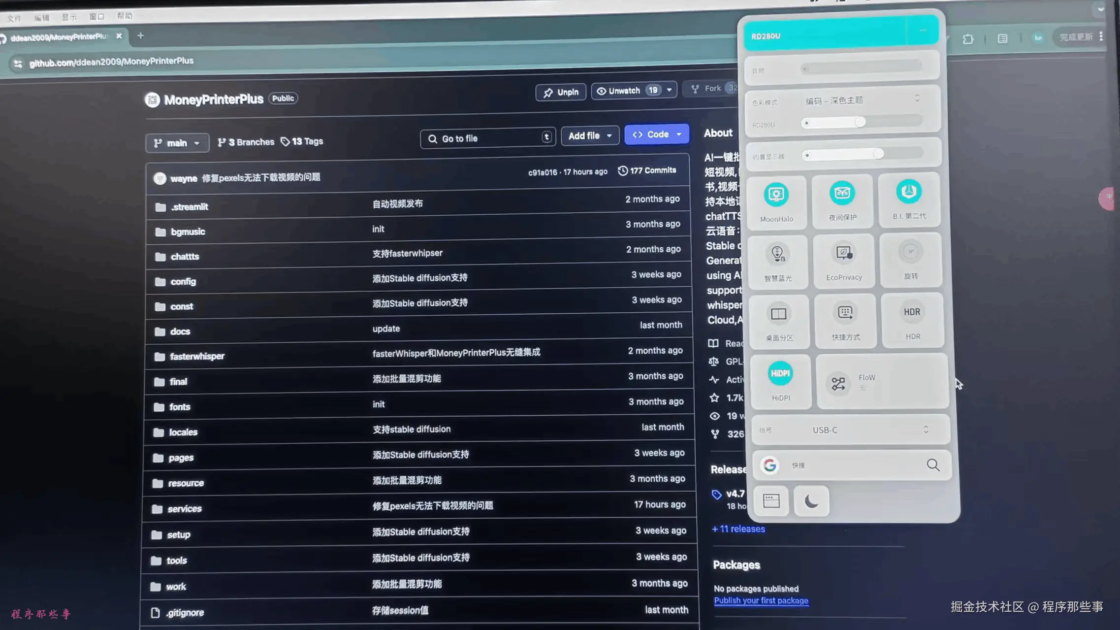 image-20240924081614390