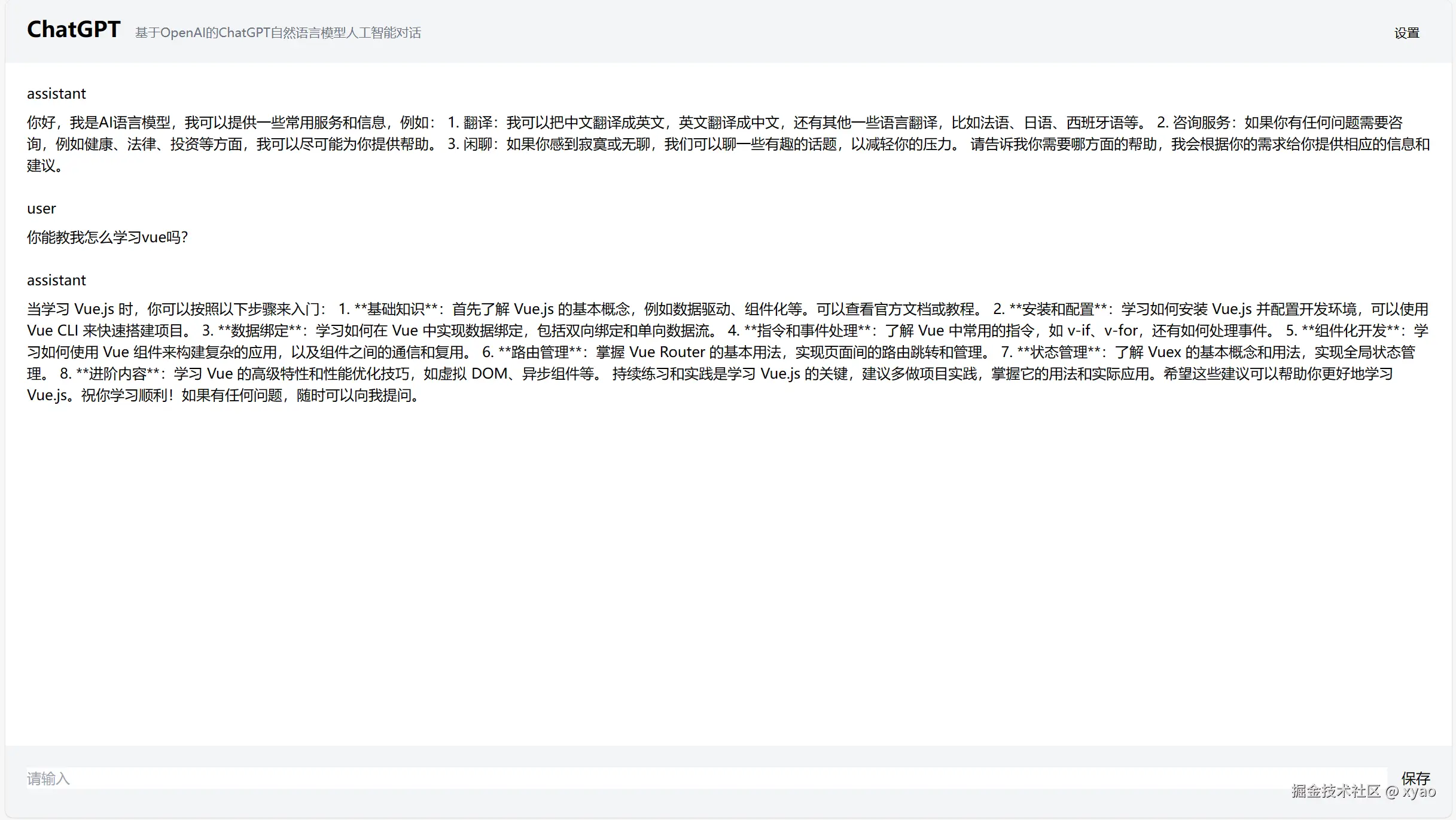 屏幕截图 2024-07-09 214800.png