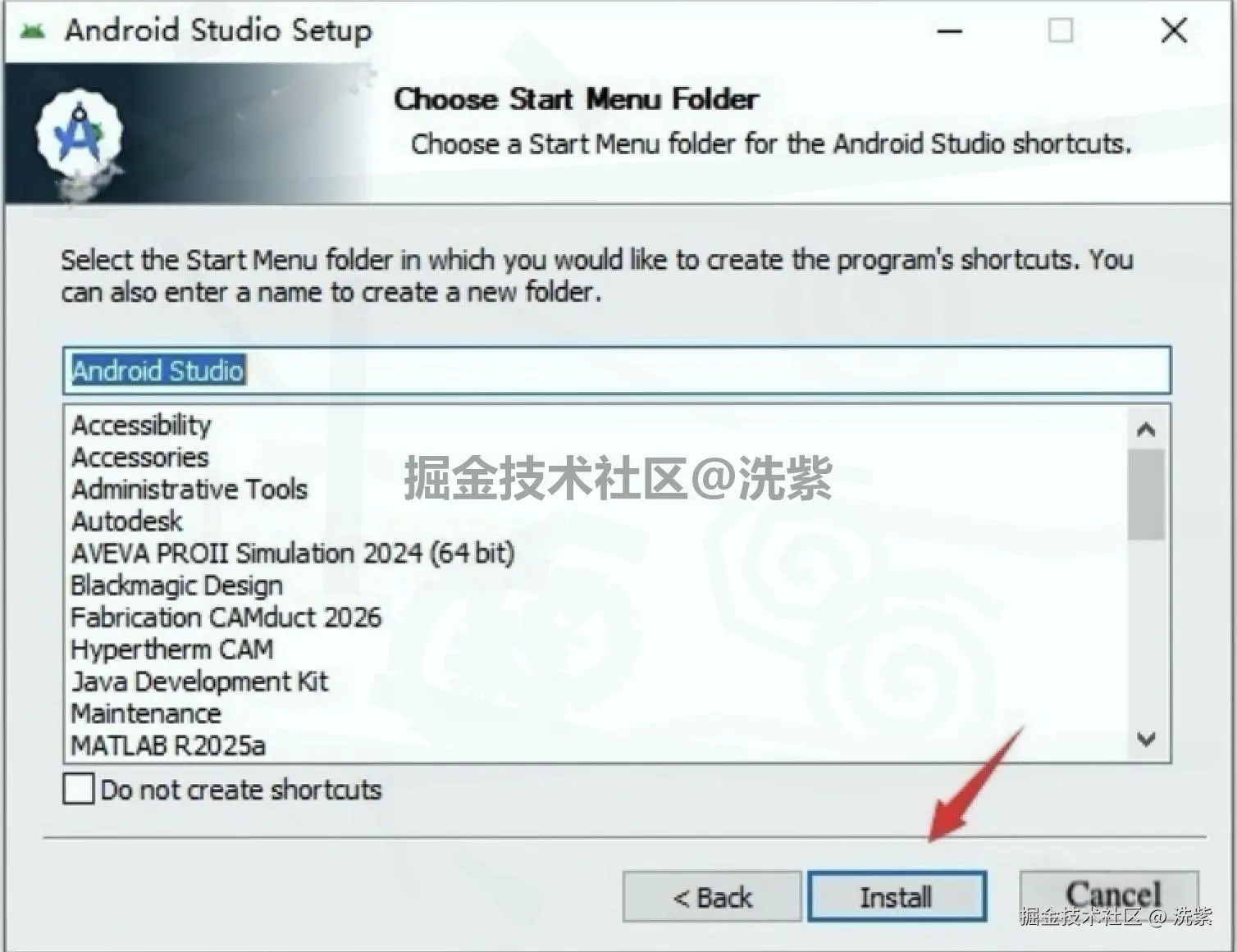 Android Studio 2025 下载安装详细步骤教程+安装包下载+环境搭建步骤