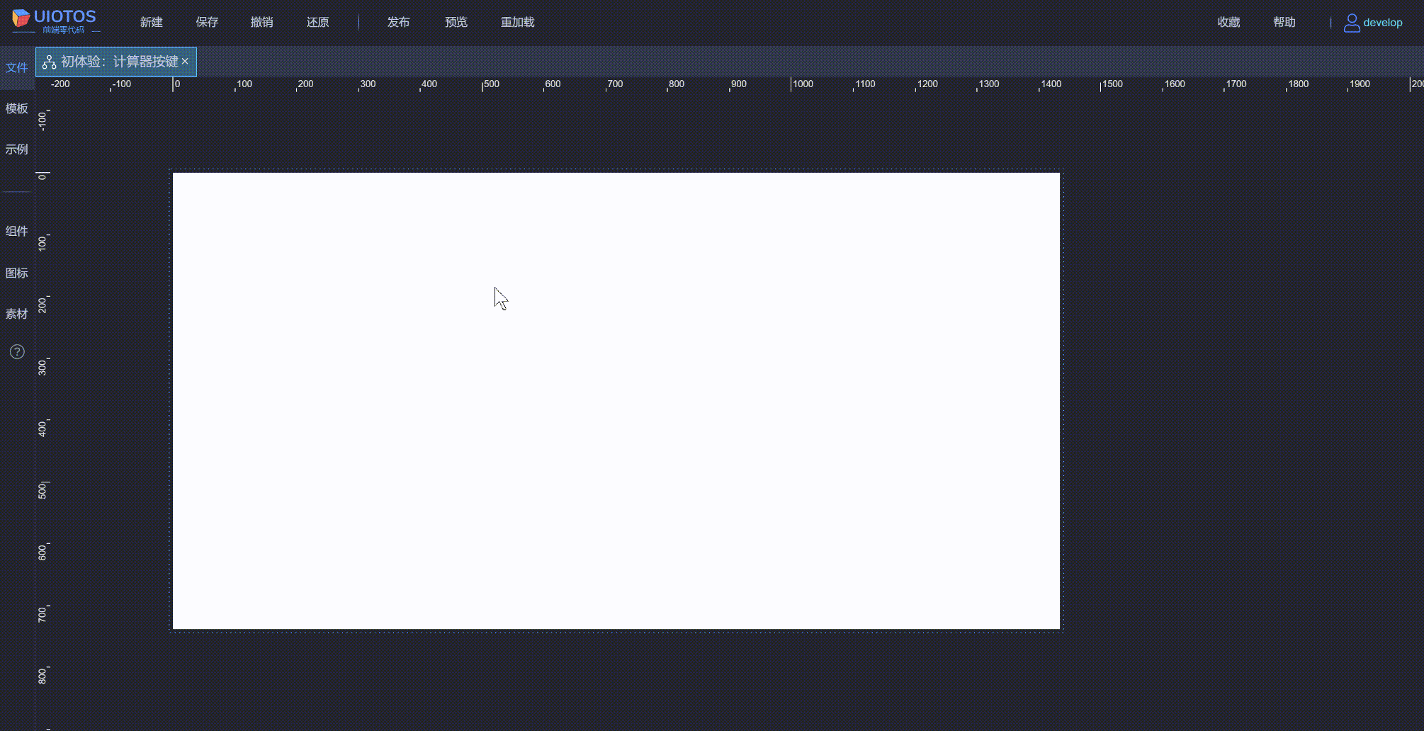 20240813095039_rec_.gif