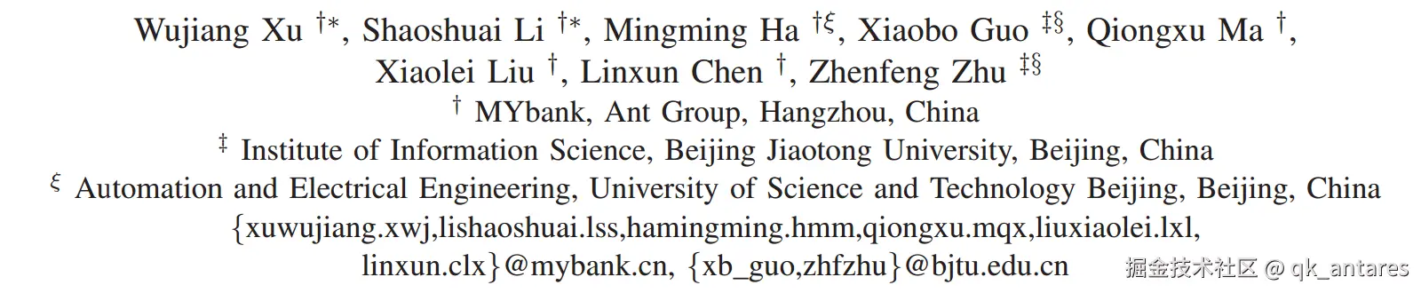 image-20241203143237448