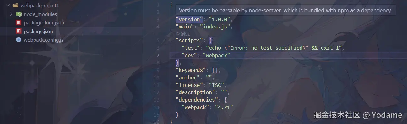image-20250714004604791.png