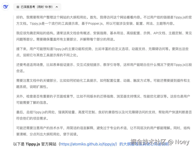 截屏2025-02-07 10.15.19.png