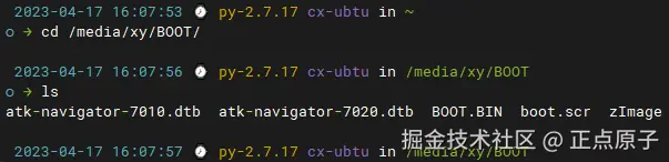 从零开始驯服Linux（一）：ZYNQ启动Linux文件制作8026.png