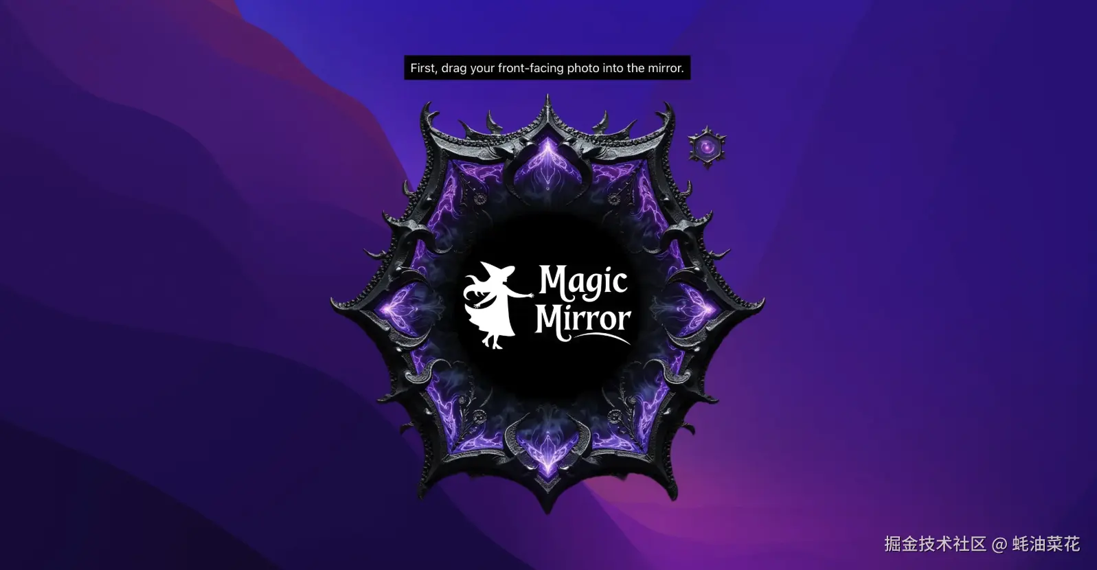 公众号: 蚝油菜花 - MagicMirror