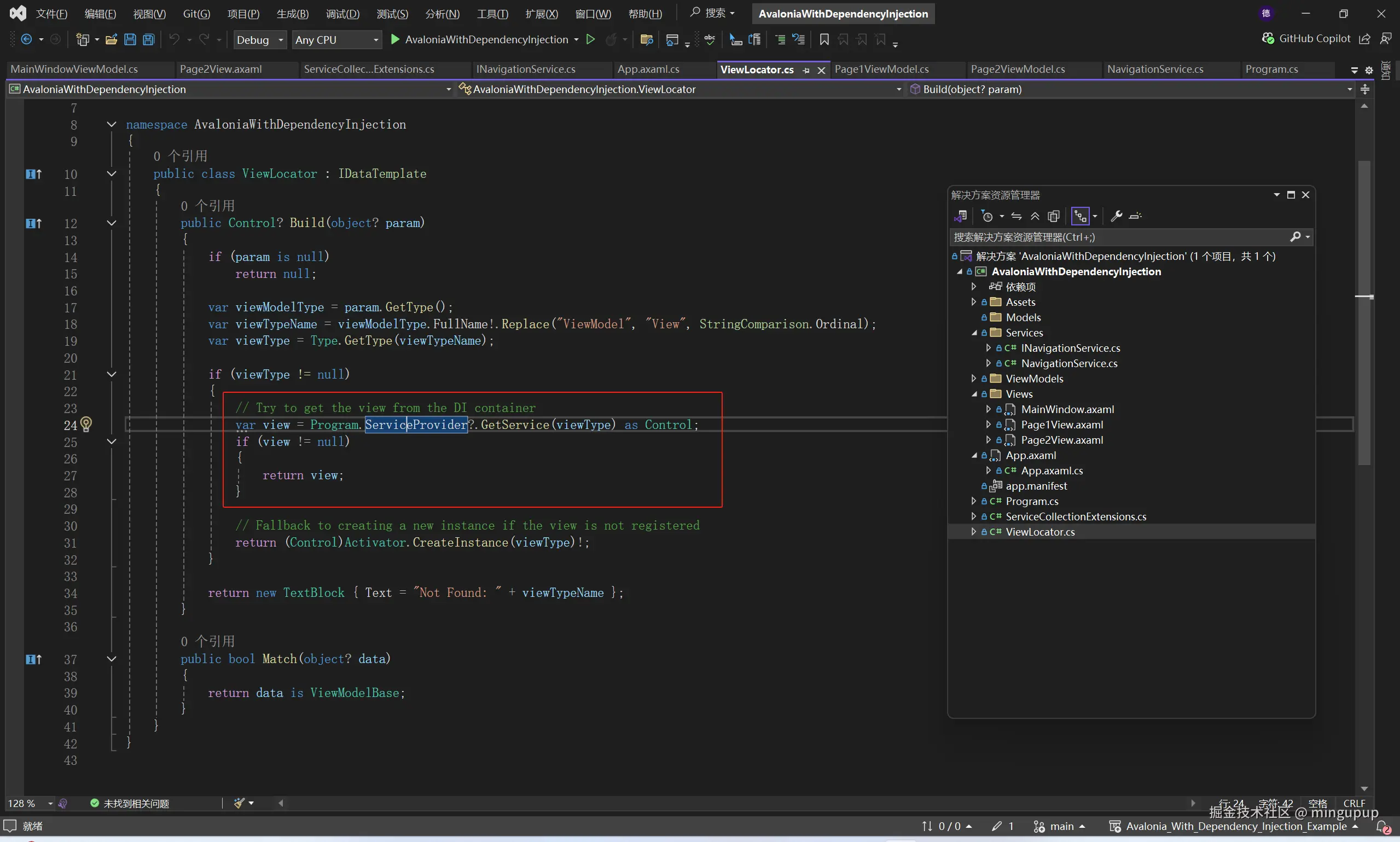 image-20250421161440244