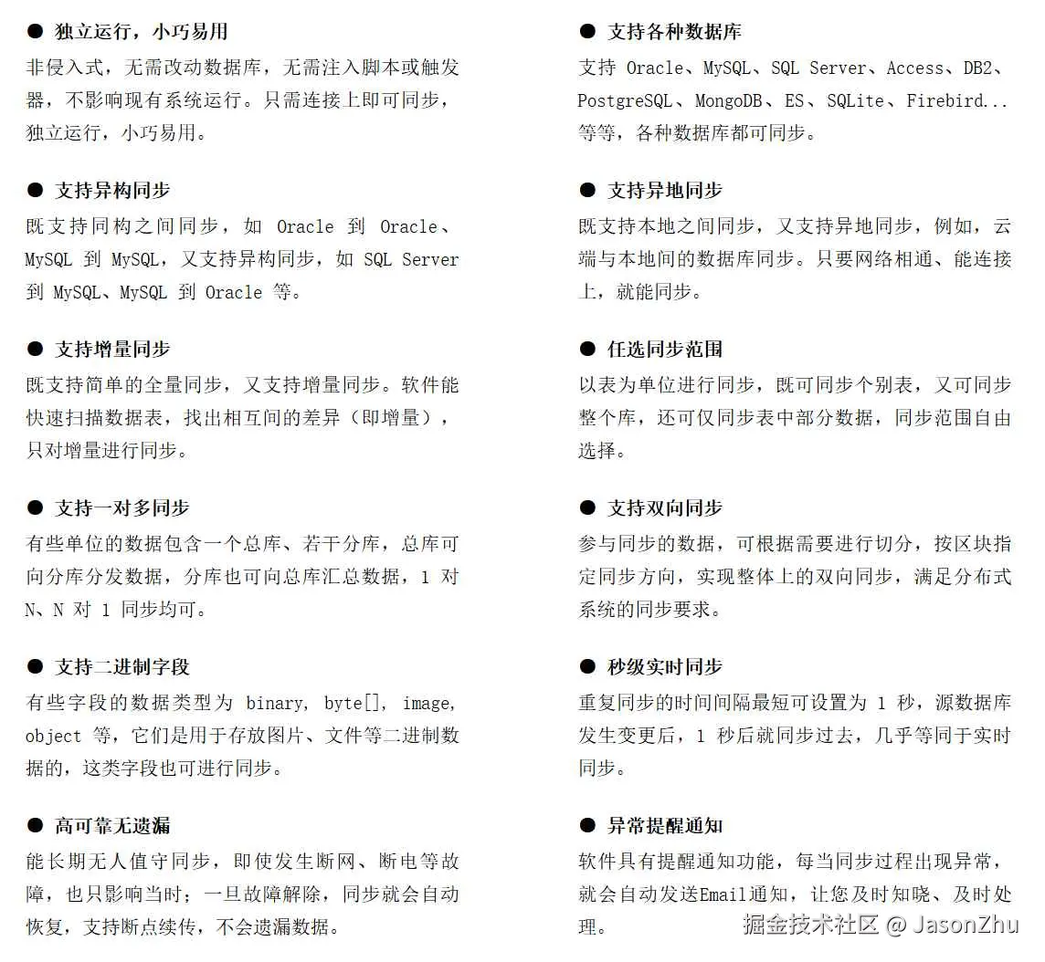 功能介绍2.jpg