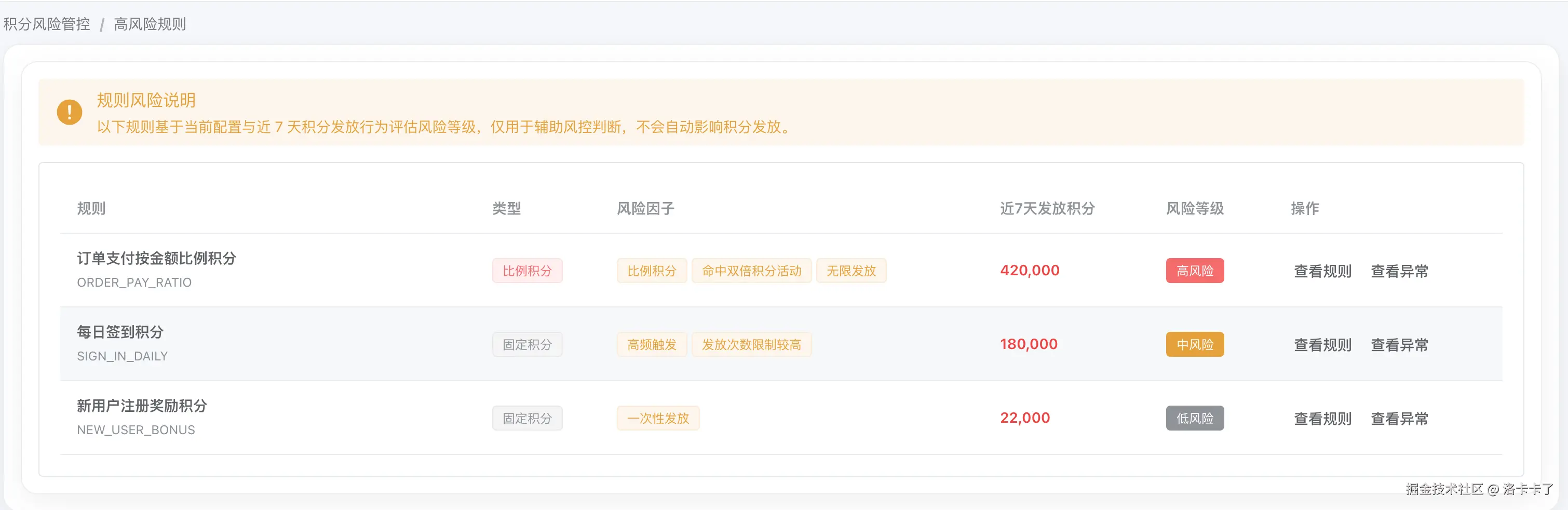 image-20251230222552573