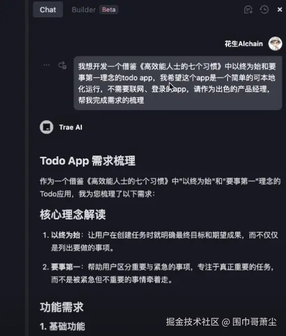 截屏2025-07-19 20.21.20.png