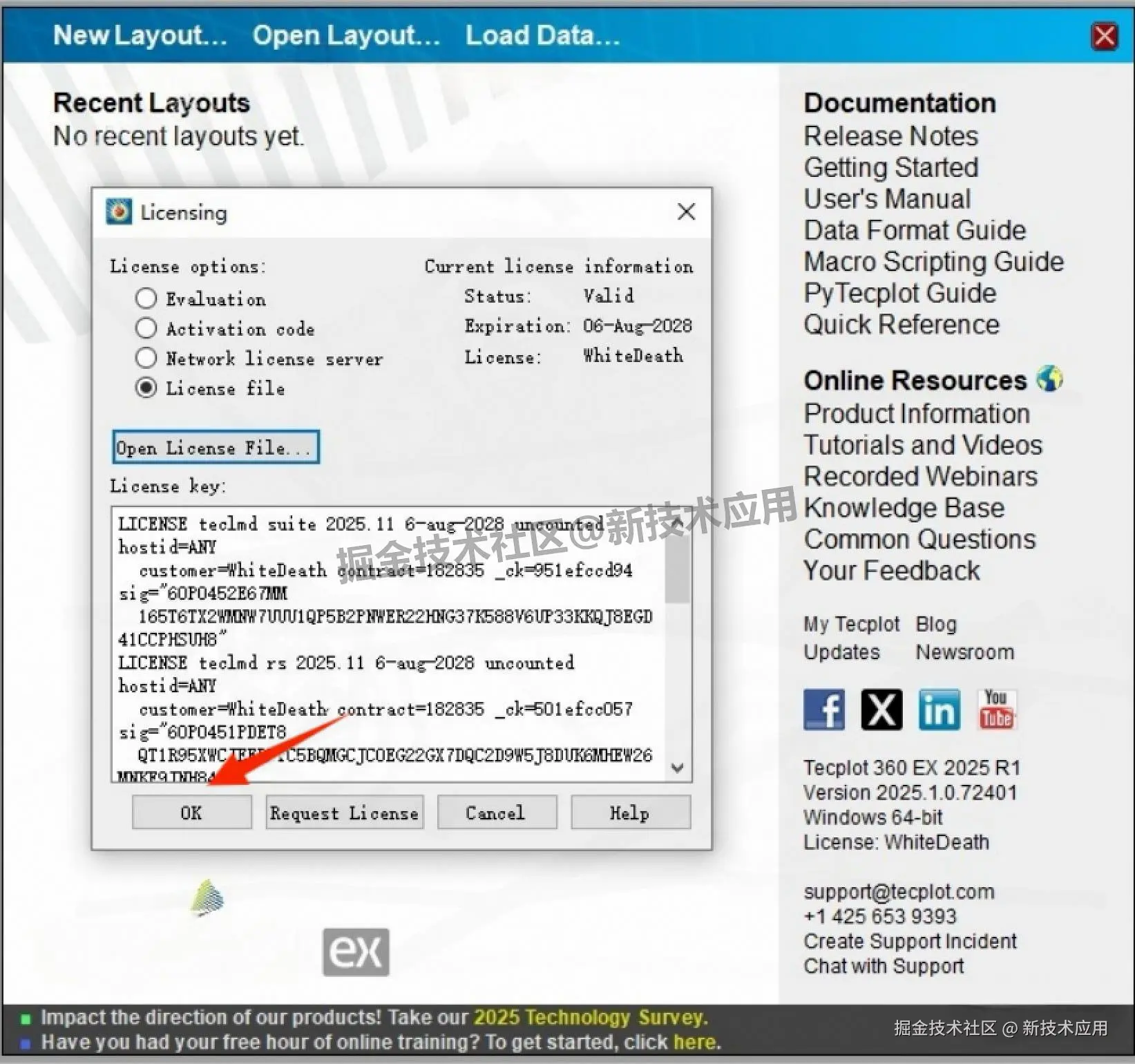 Tecplot 2025 R1 下载安装教程 + 入门操作全指南（超详细步骤）