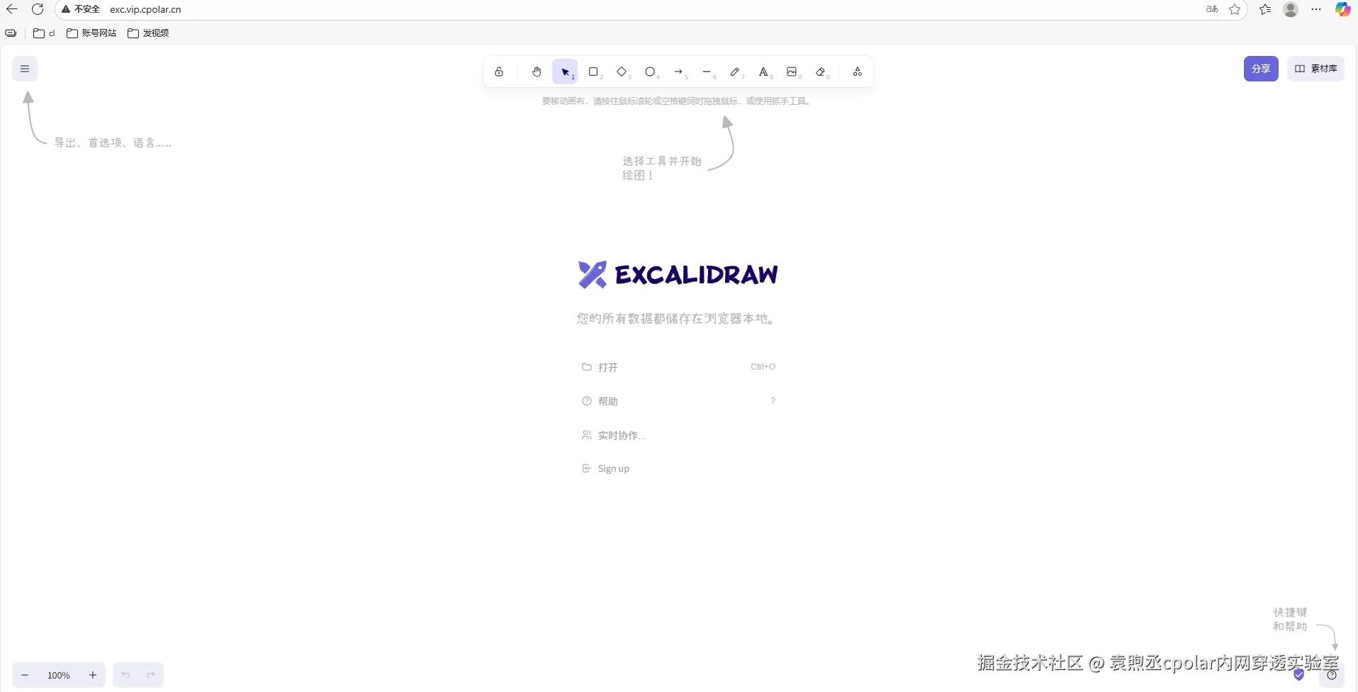 image-20250925144743014